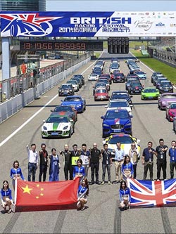6月17日至18日《上海英倫賽車節(jié)》羽翼國(guó)際模特學(xué)員全程助力