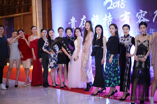 恭祝第三屆中國服裝產業公益年會圓滿成功