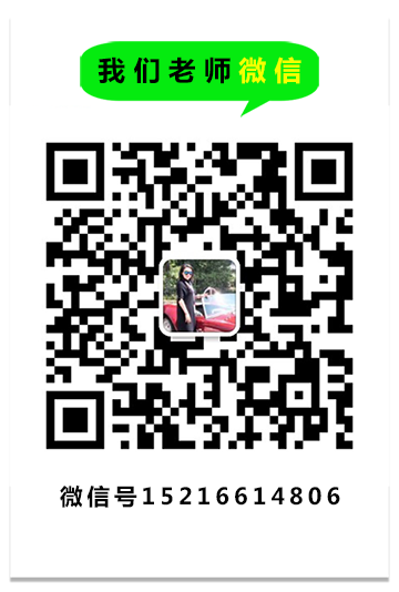 羽翼國際模特學(xué)校老師在線，與我們老師溝通課程